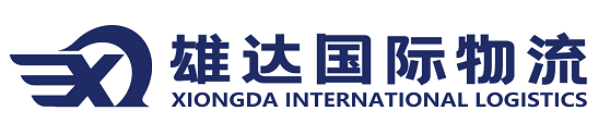 国际物流公司